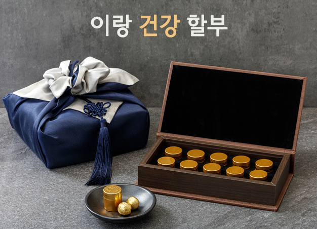 건강할부